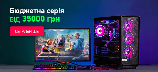 Слайдер 2 Купити комп'ютер