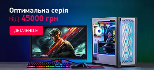 Слайдер 2 Купити ігровий комп'ютер