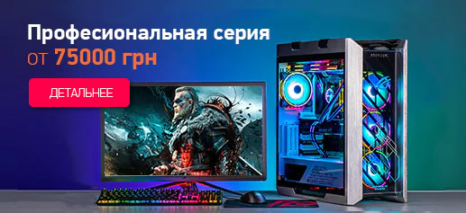 Слайдер 2 Купить Игровой ПК